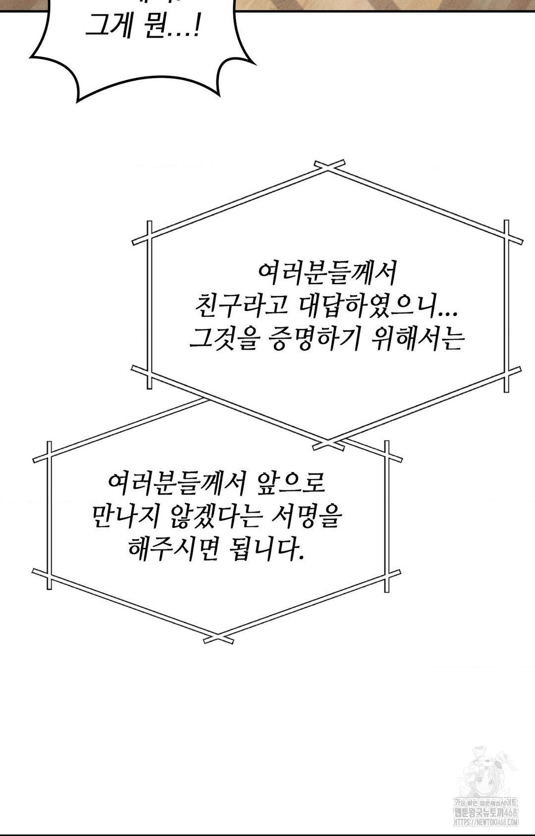 Boyfriend Girlfriend Game Raw - Chapter 30 [photo 9] - MangaPorn