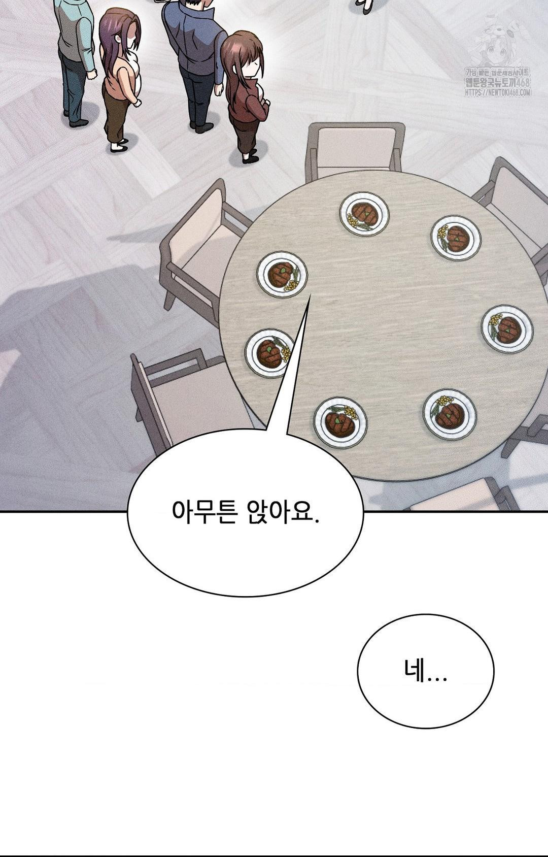 Boyfriend Girlfriend Game Raw - Chapter 30 [photo 90] - MangaPorn