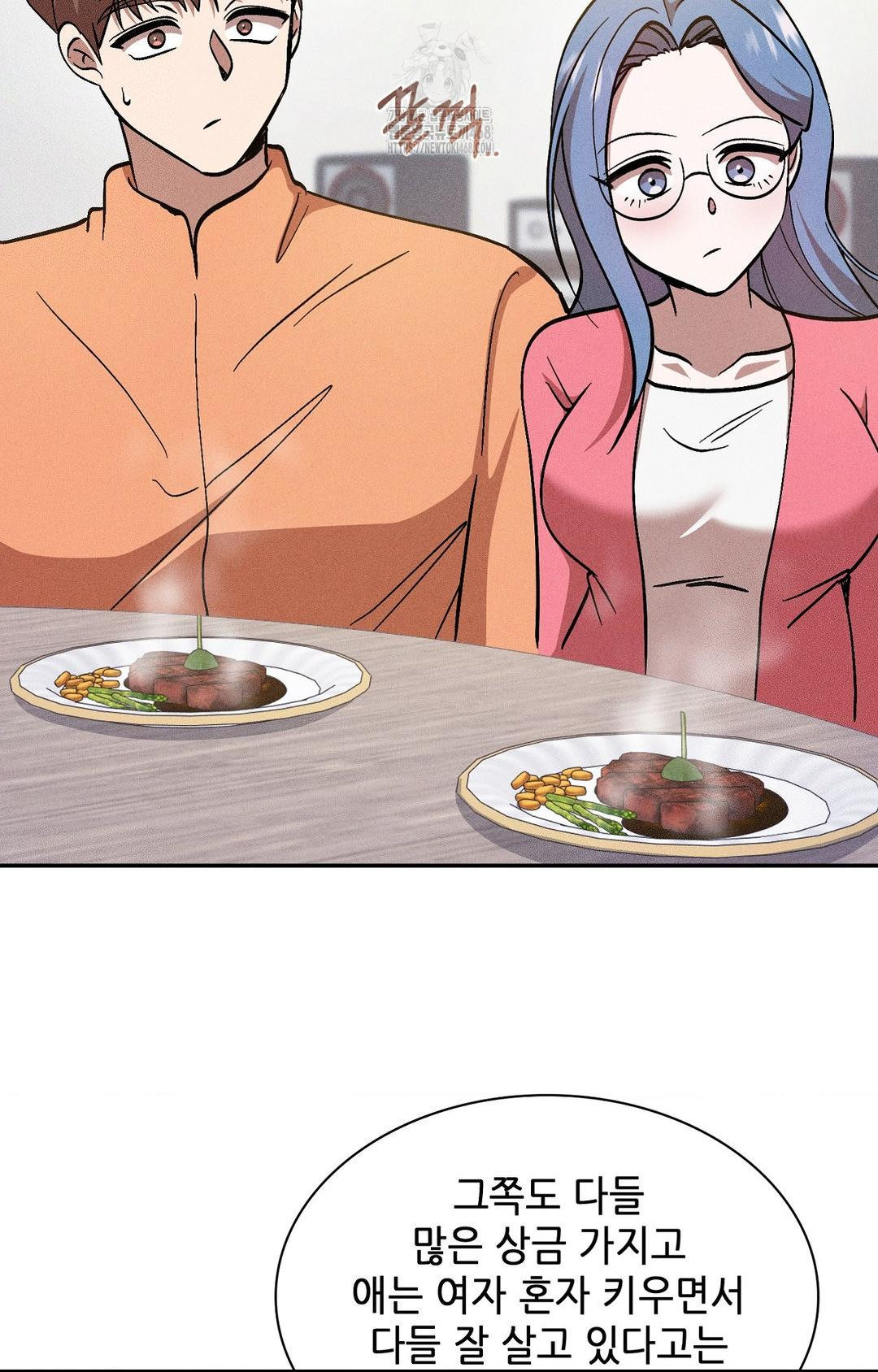 Boyfriend Girlfriend Game Raw - Chapter 30 [photo 93] - MangaPorn