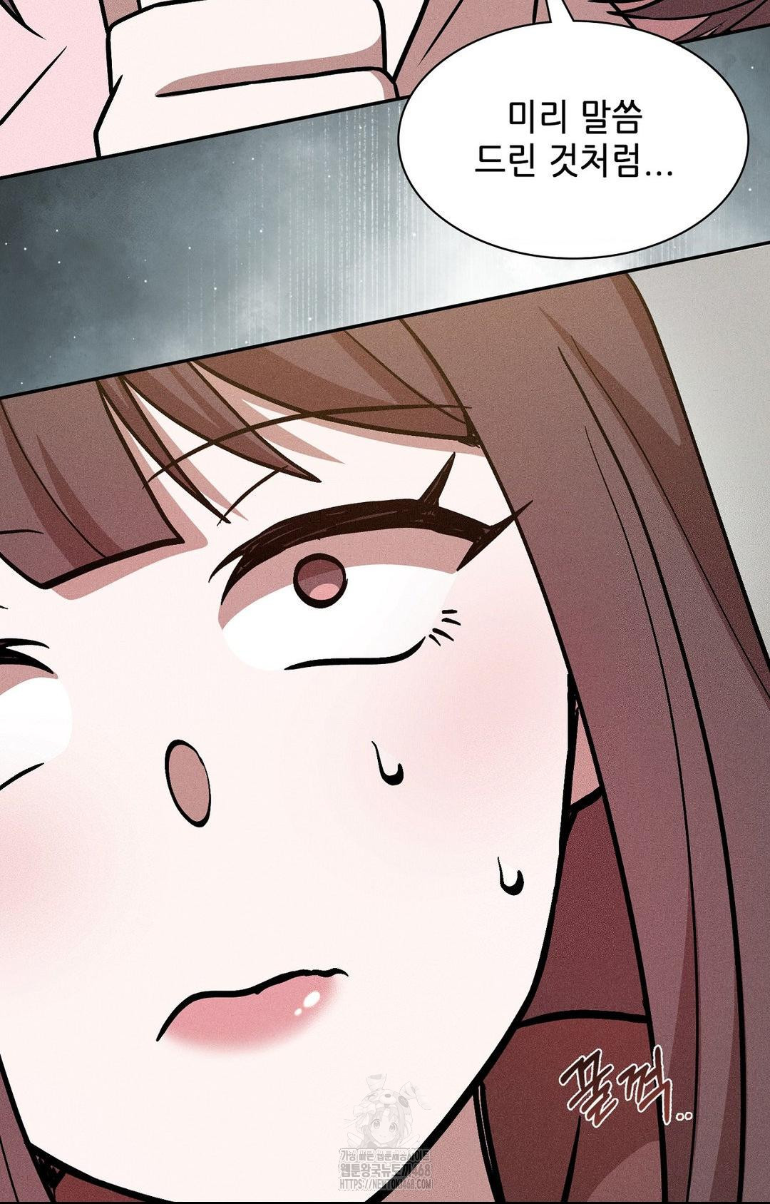 Boyfriend Girlfriend Game Raw - Chapter 30 [photo 96] - MangaPorn