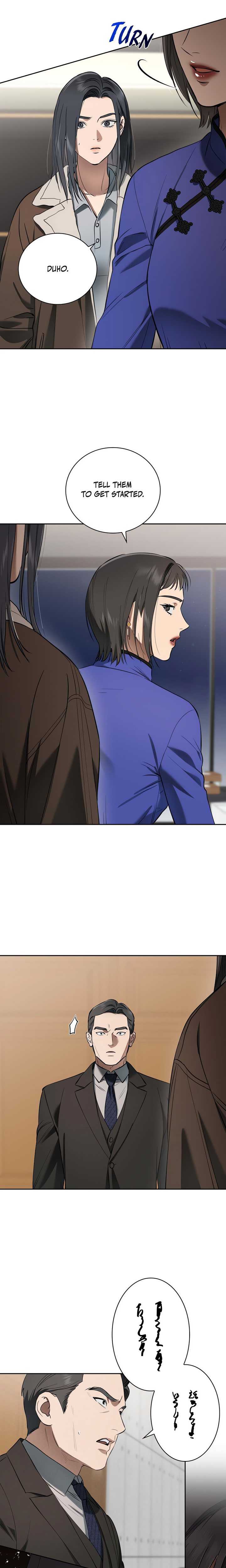 Falling (DOG) - Chapter 29 [photo 19] - MangaPorn