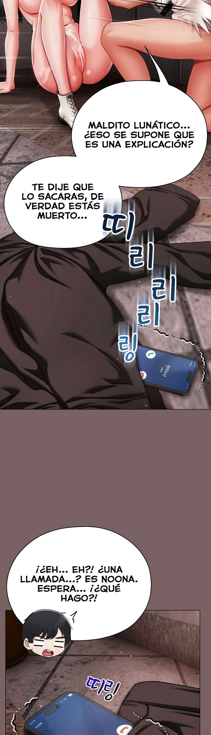 Little Stalker Raw - Chapter 8 [photo 27] - MangaPorn
