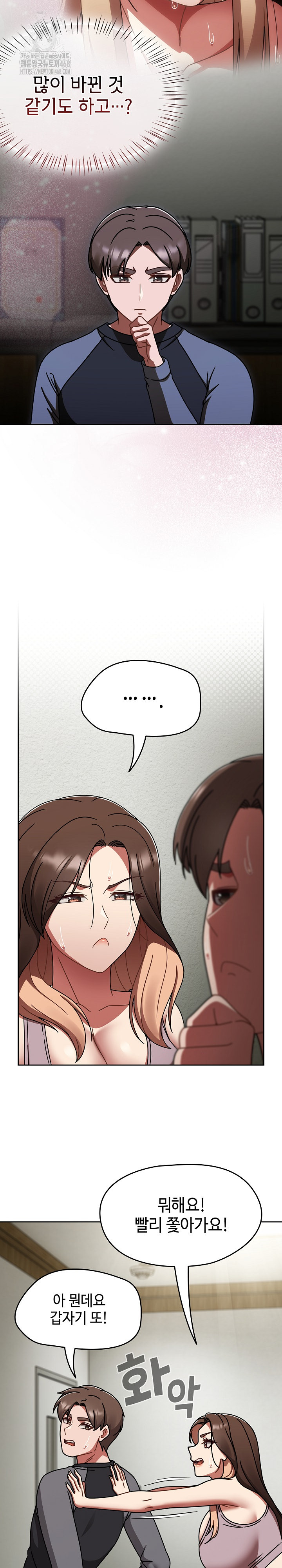 Ground and Pound Raw - Chapter 51 [photo 12] - MangaPorn