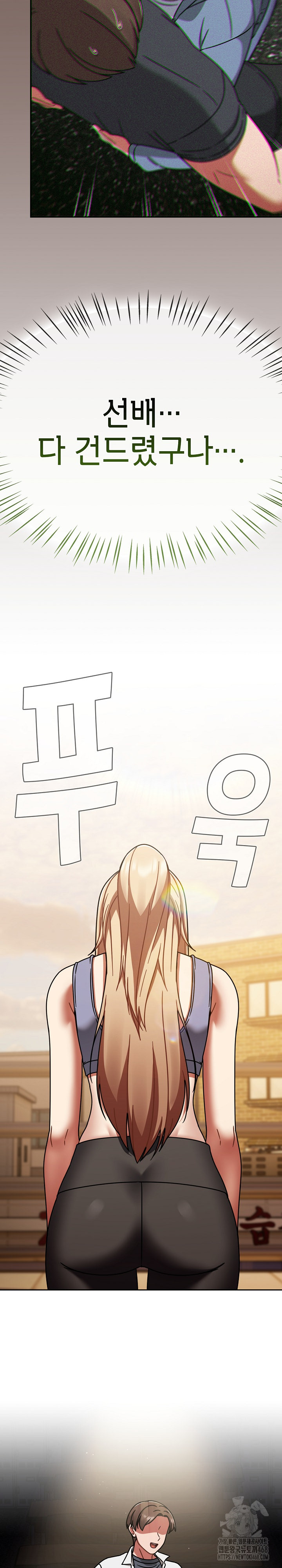 Ground and Pound Raw - Chapter 51 [photo 18] - MangaPorn