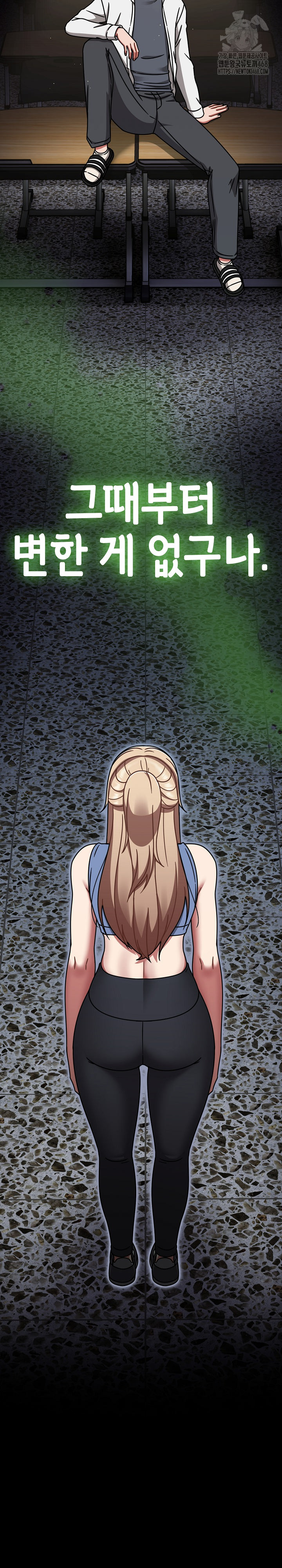 Ground and Pound Raw - Chapter 51 [photo 19] - MangaPorn