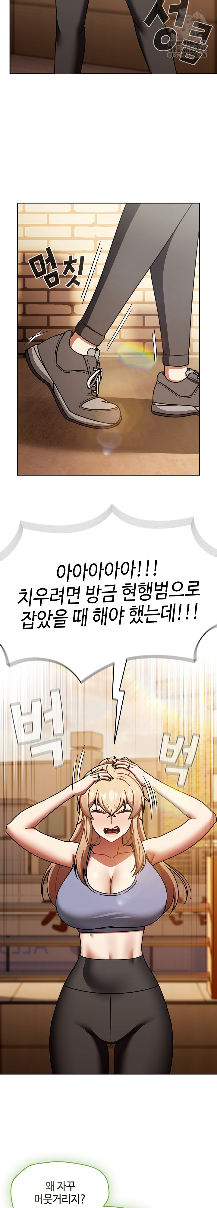 Ground and Pound Raw - Chapter 51 [photo 24] - MangaPorn