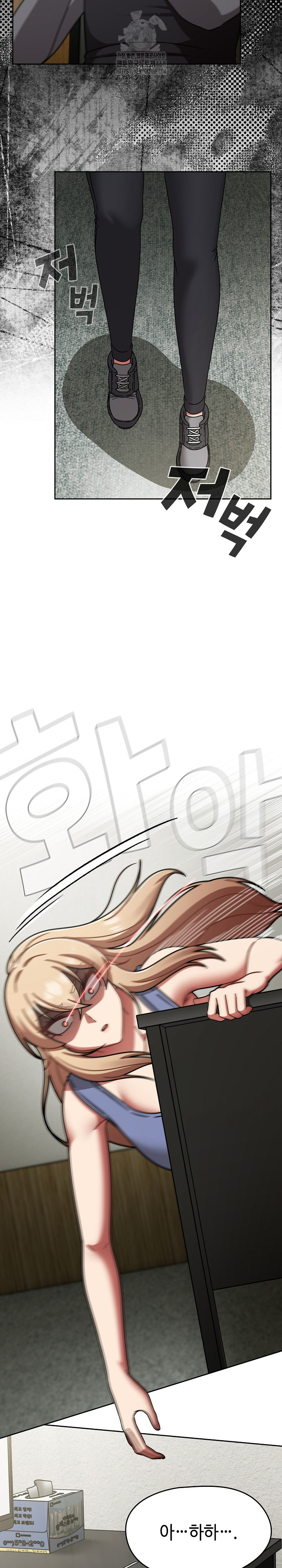 Ground and Pound Raw - Chapter 51 [photo 3] - MangaPorn