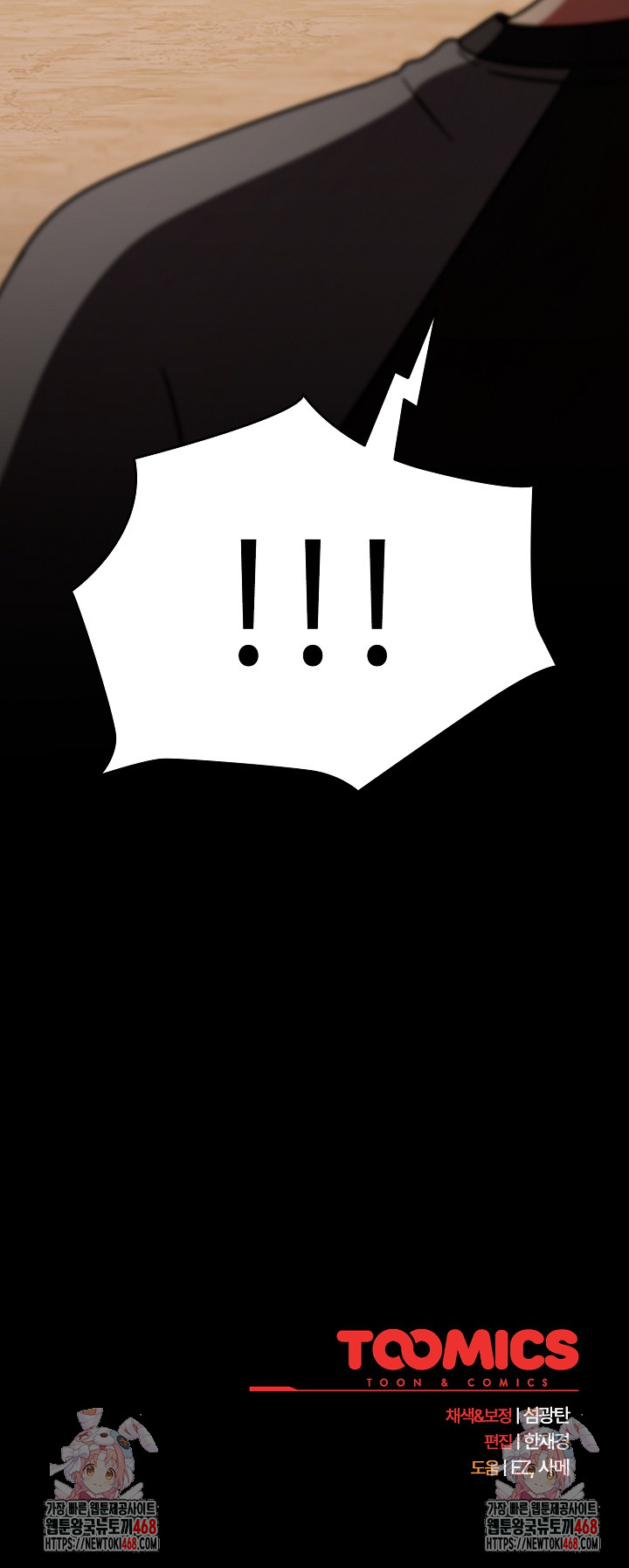 Ground and Pound Raw - Chapter 51 [photo 31] - MangaPorn