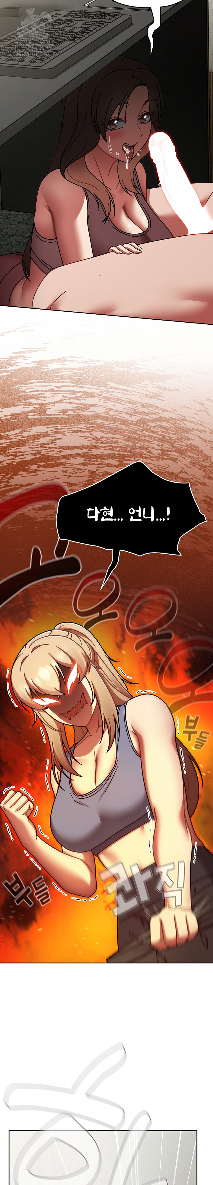 Ground and Pound Raw - Chapter 51 [photo 4] - MangaPorn