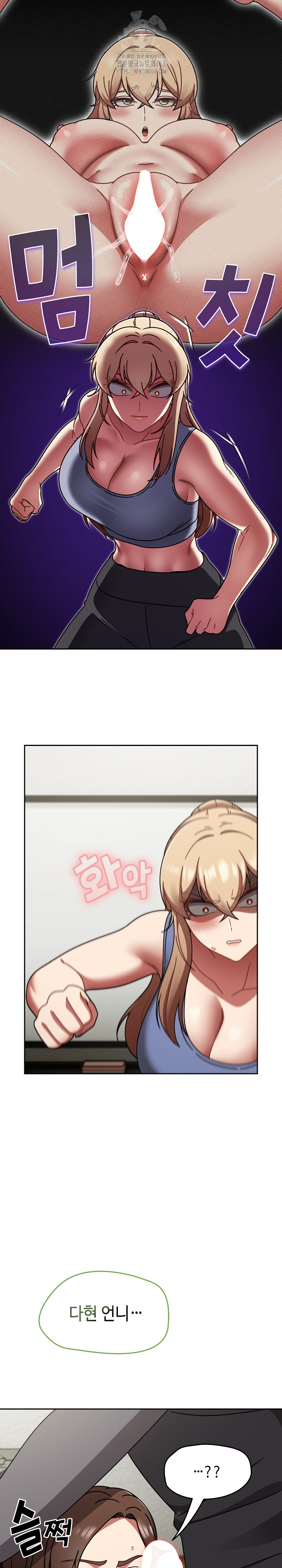 Ground and Pound Raw - Chapter 51 [photo 7] - MangaPorn