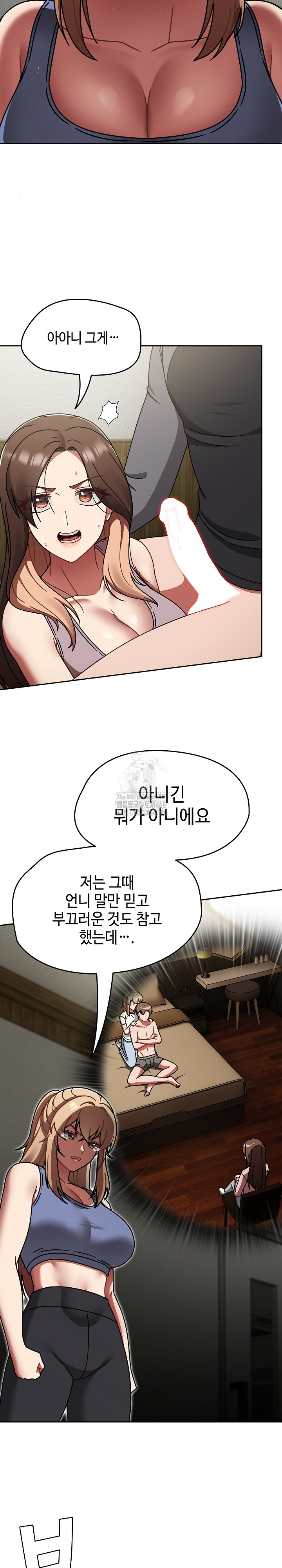 Ground and Pound Raw - Chapter 51 [photo 9] - MangaPorn