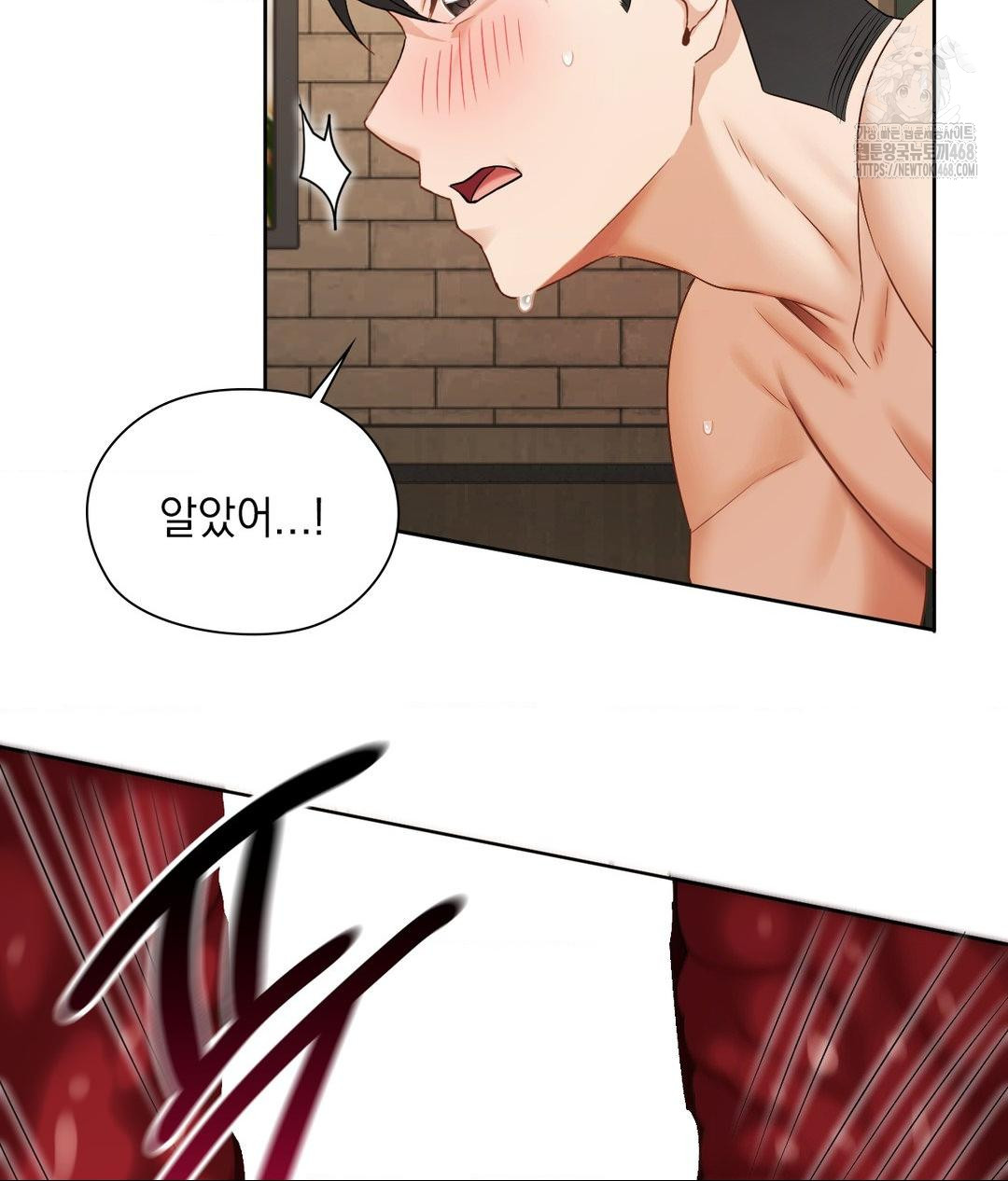 She Recommends a Harem Raw - Chapter 29 [photo 13] - MangaPorn