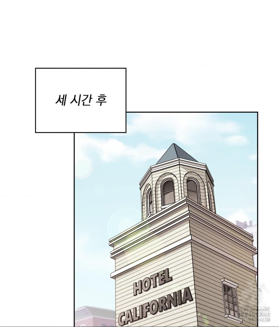 She Recommends a Harem Raw - Chapter 29 [photo 20] - MangaPorn