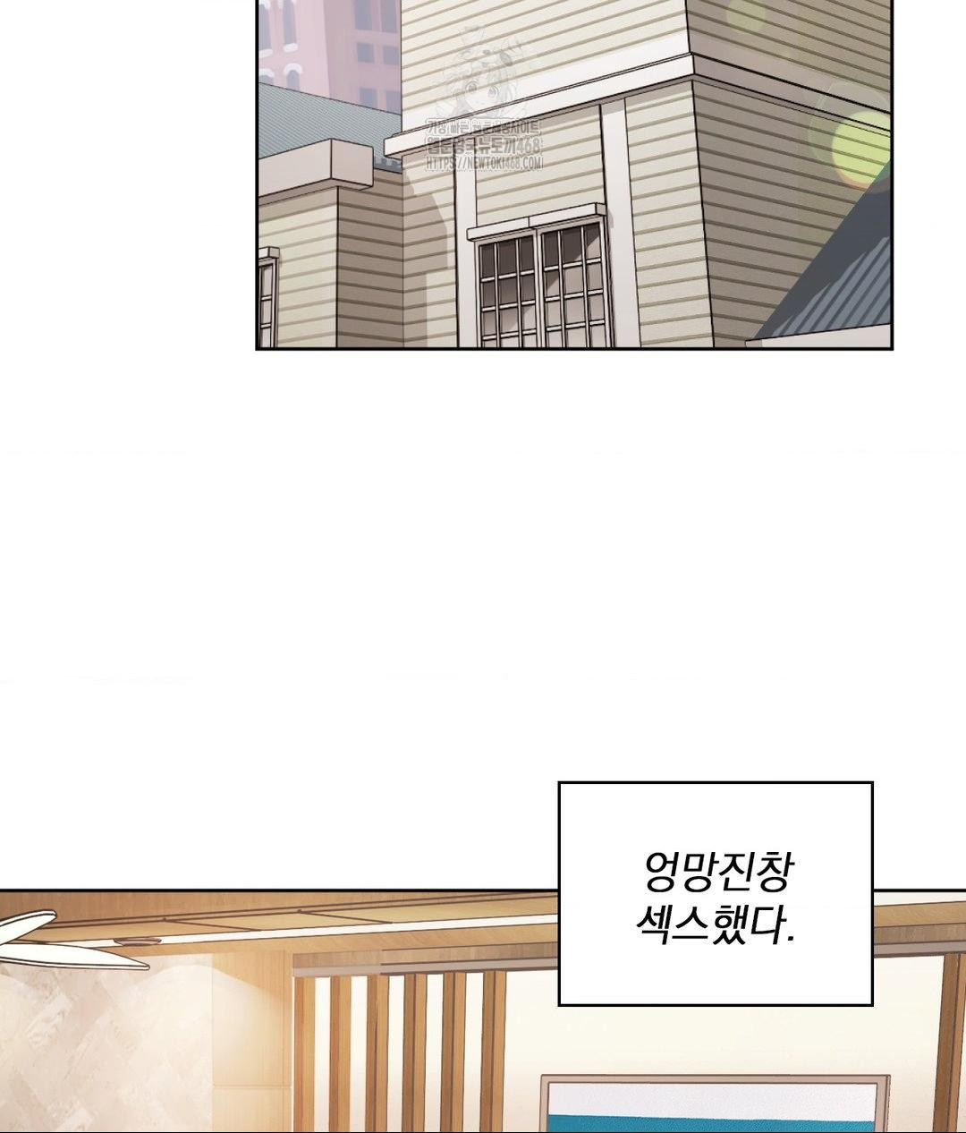 She Recommends a Harem Raw - Chapter 29 [photo 21] - MangaPorn