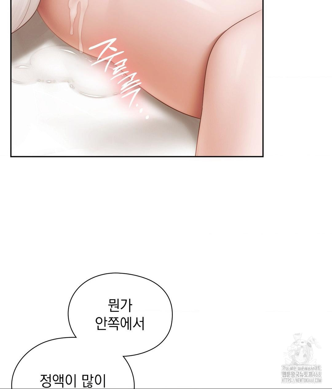 She Recommends a Harem Raw - Chapter 29 [photo 24] - MangaPorn