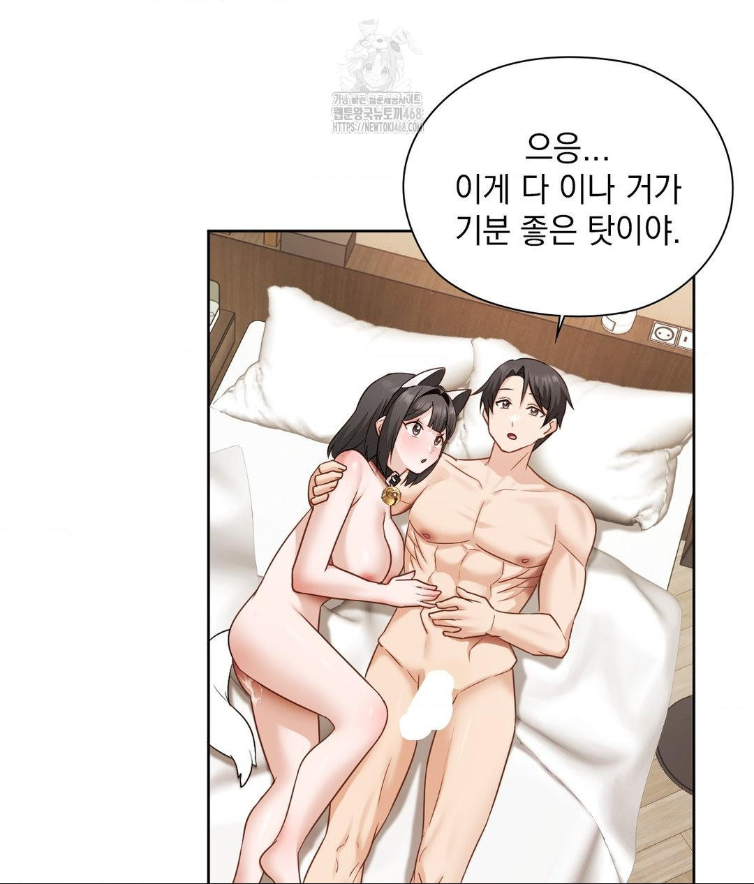 She Recommends a Harem Raw - Chapter 29 [photo 26] - MangaPorn