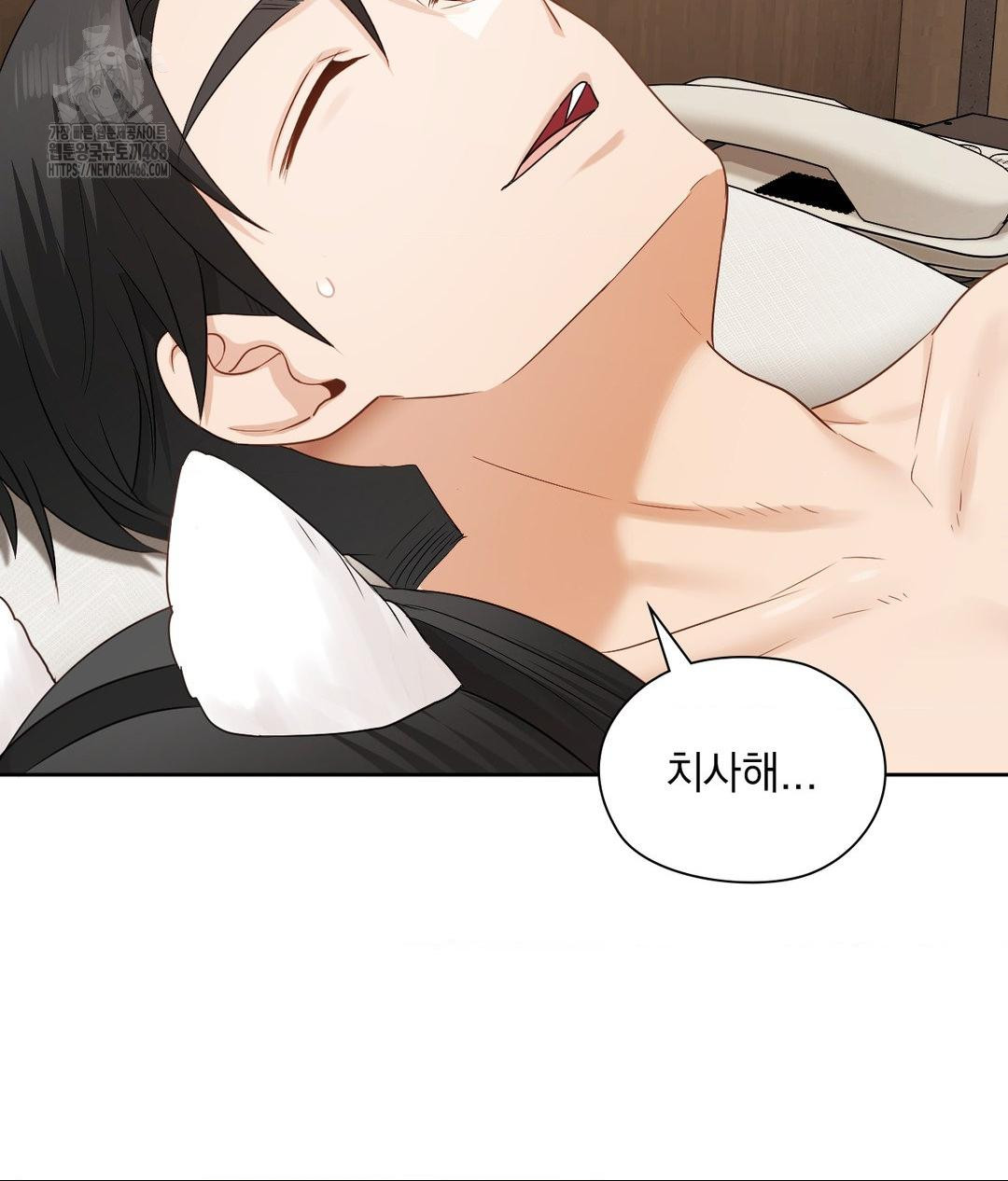 She Recommends a Harem Raw - Chapter 29 [photo 28] - MangaPorn