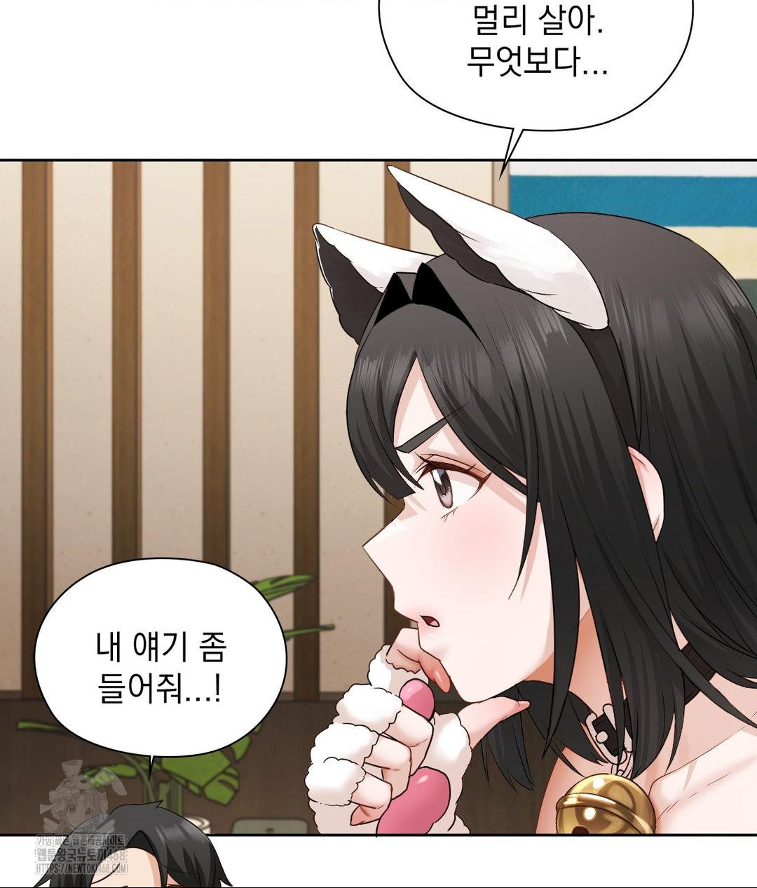 She Recommends a Harem Raw - Chapter 29 [photo 43] - MangaPorn