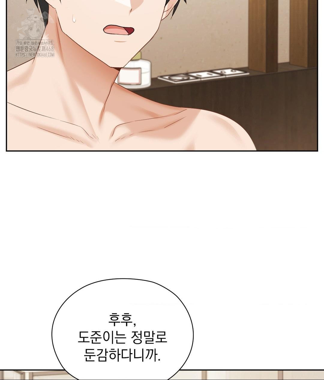 She Recommends a Harem Raw - Chapter 29 [photo 45] - MangaPorn