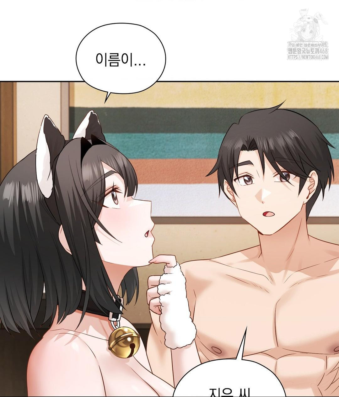 She Recommends a Harem Raw - Chapter 29 [photo 53] - MangaPorn