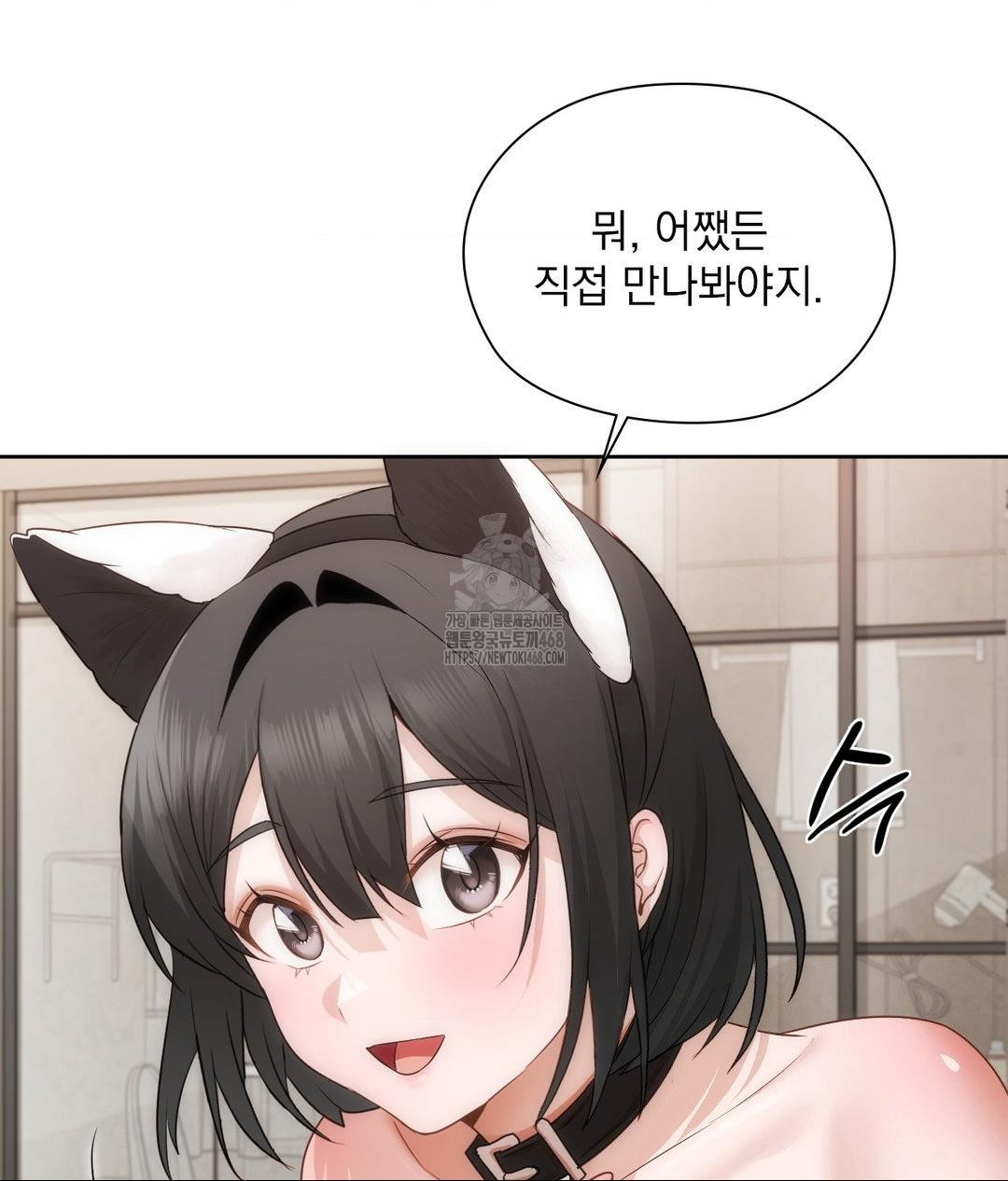 She Recommends a Harem Raw - Chapter 29 [photo 56] - MangaPorn