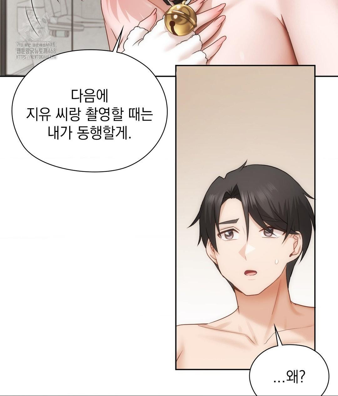 She Recommends a Harem Raw - Chapter 29 [photo 57] - MangaPorn