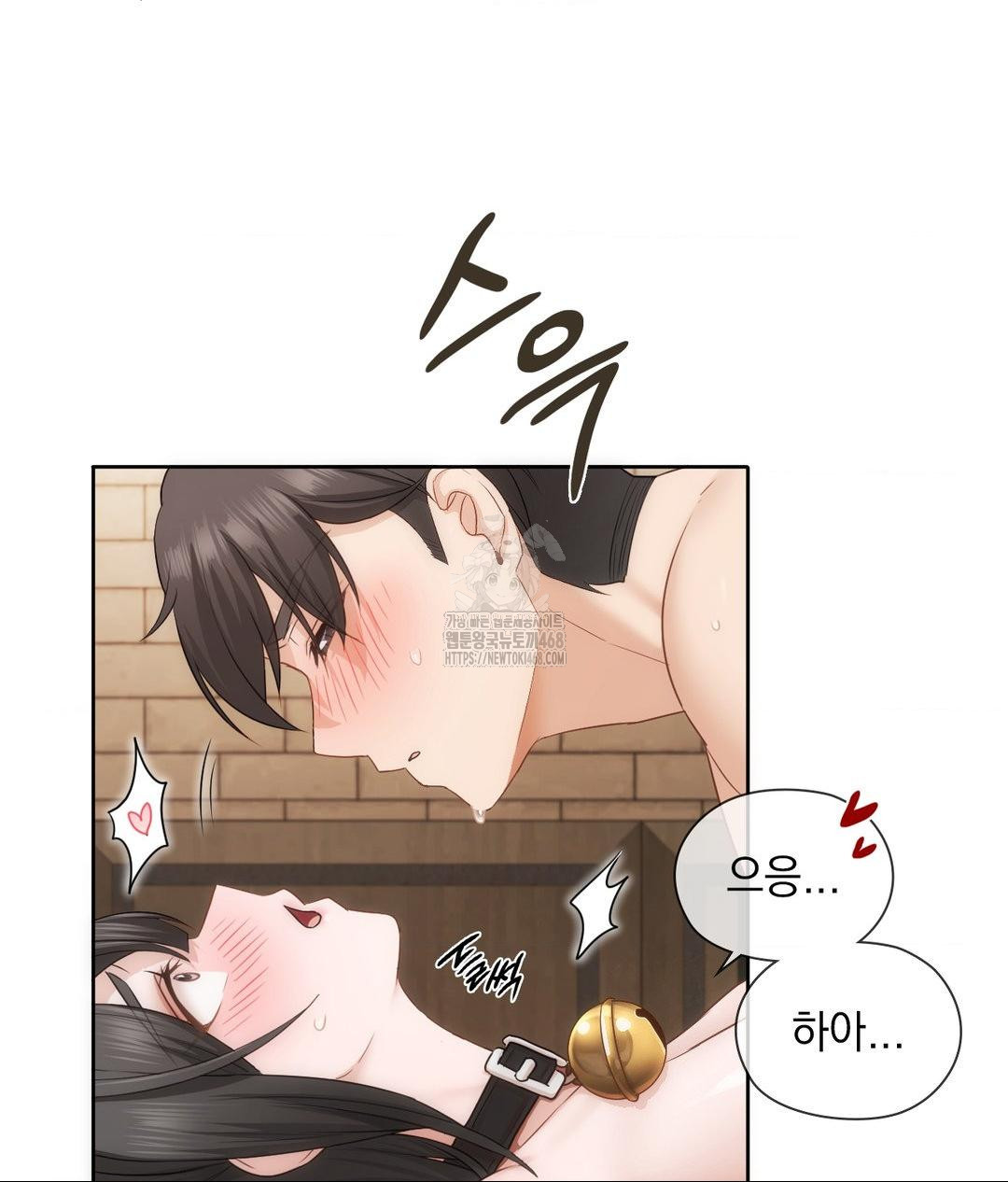 She Recommends a Harem Raw - Chapter 29 [photo 6] - MangaPorn