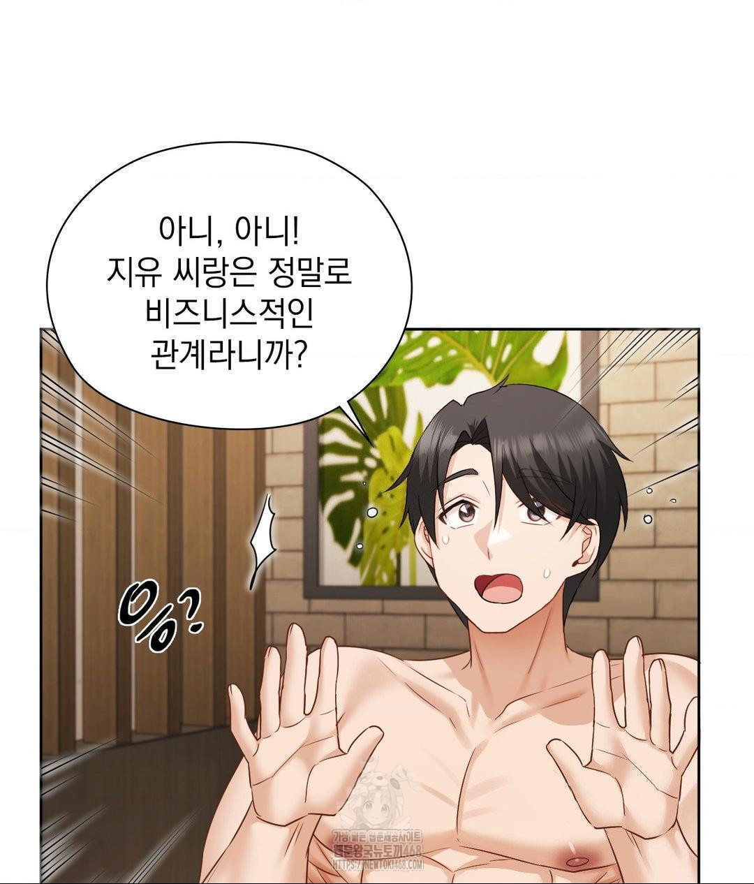 She Recommends a Harem Raw - Chapter 29 [photo 60] - MangaPorn