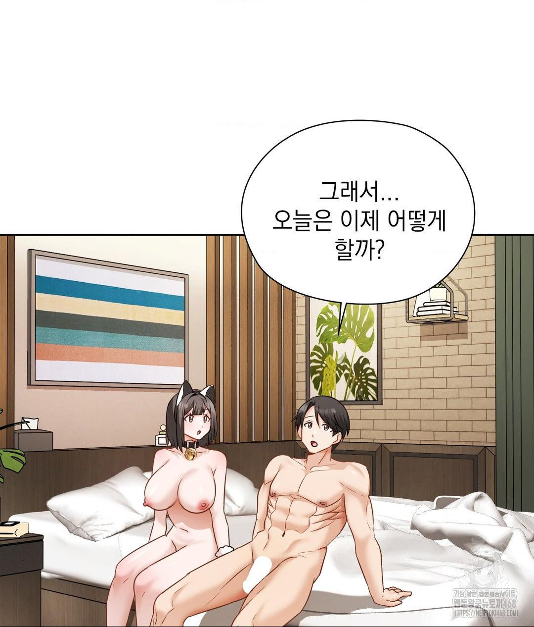 She Recommends a Harem Raw - Chapter 29 [photo 63] - MangaPorn