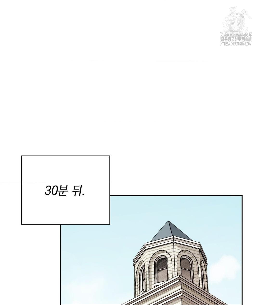 She Recommends a Harem Raw - Chapter 29 [photo 74] - MangaPorn