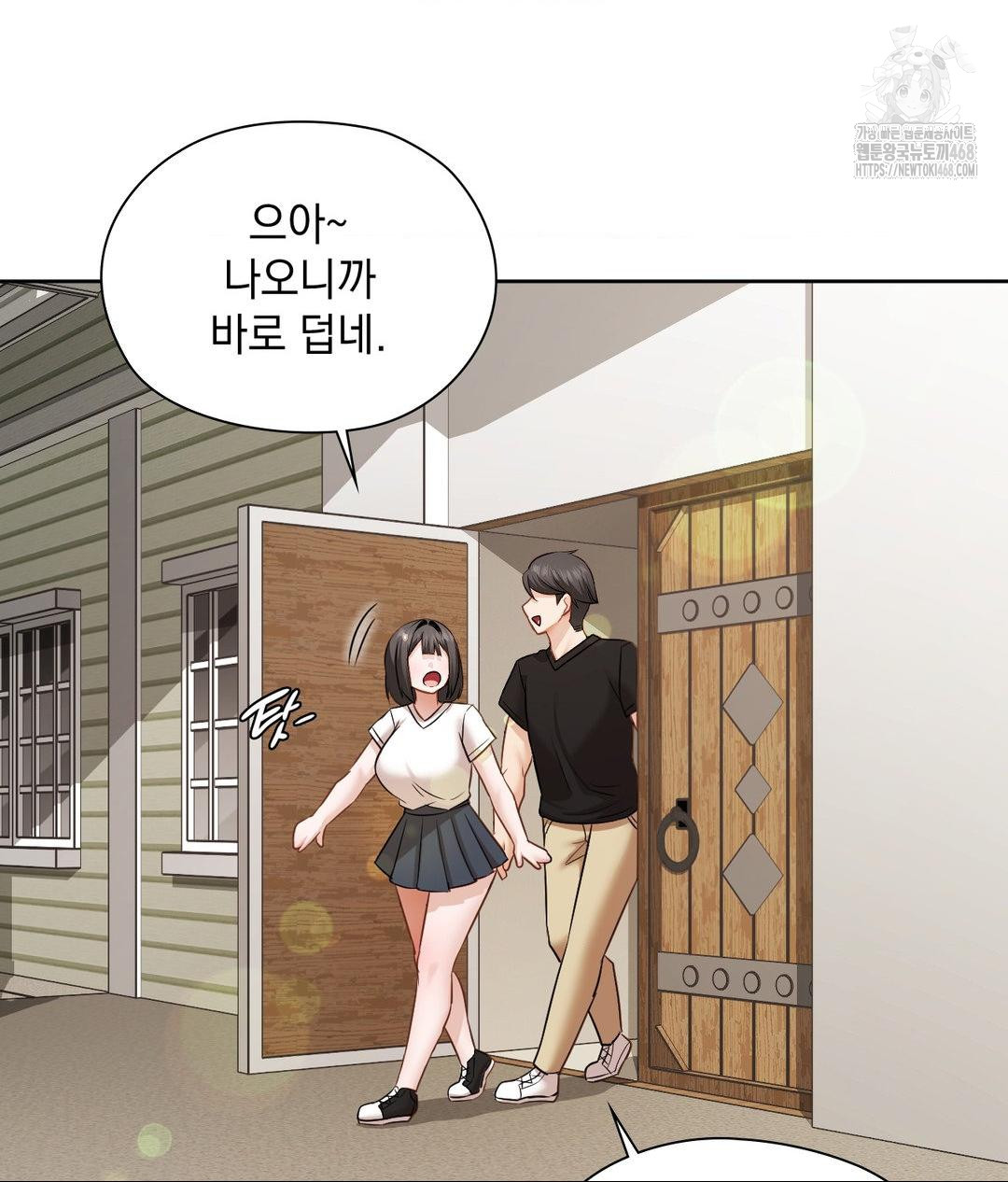 She Recommends a Harem Raw - Chapter 29 [photo 76] - MangaPorn