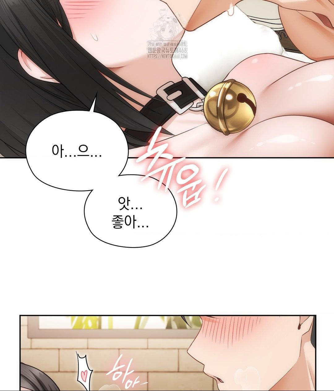 She Recommends a Harem Raw - Chapter 29 [photo 8] - MangaPorn