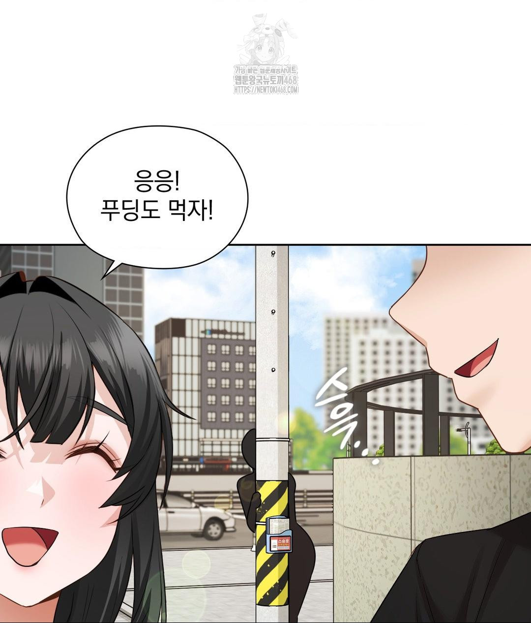 She Recommends a Harem Raw - Chapter 29 [photo 80] - MangaPorn