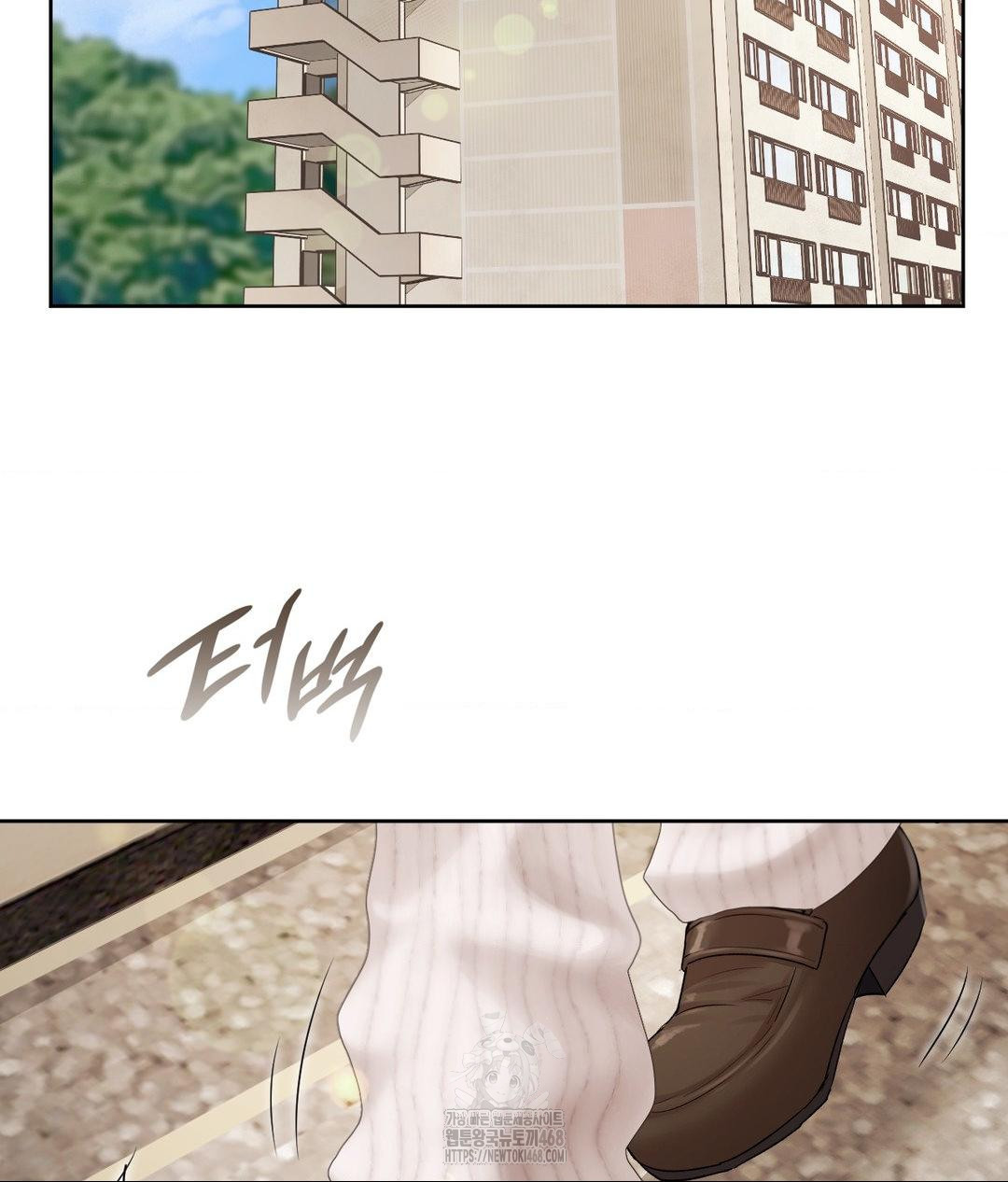 She Recommends a Harem Raw - Chapter 29 [photo 85] - MangaPorn