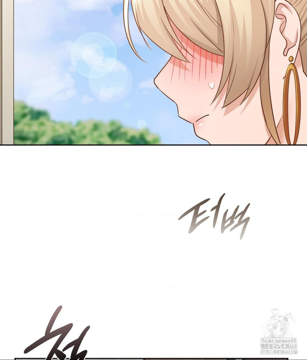 She Recommends a Harem Raw - Chapter 29 [photo 87] - MangaPorn