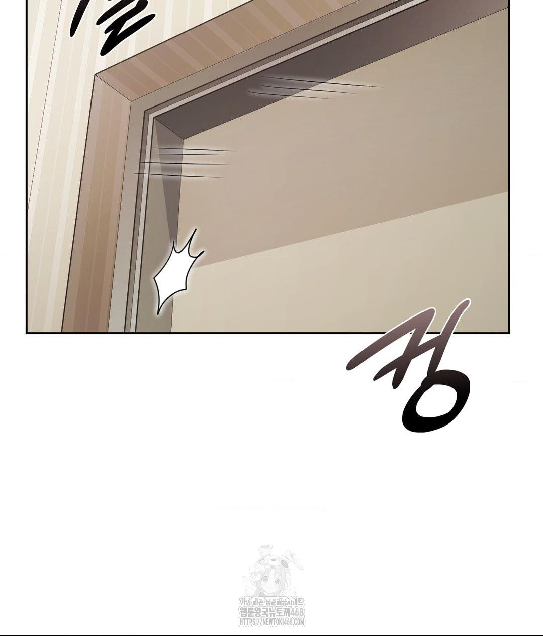 She Recommends a Harem Raw - Chapter 29 [photo 88] - MangaPorn