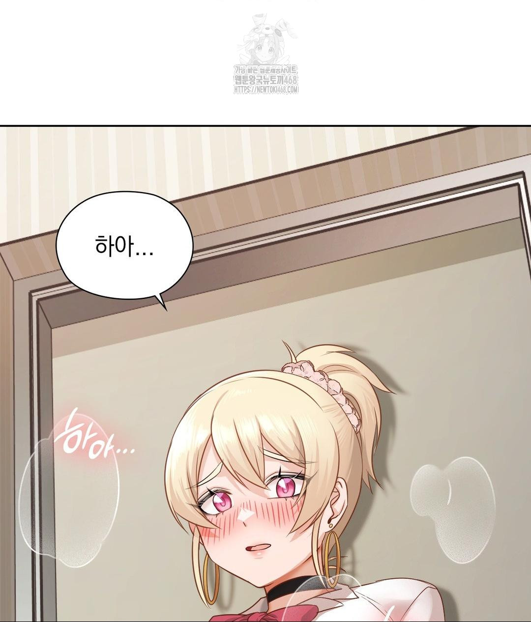 She Recommends a Harem Raw - Chapter 29 [photo 89] - MangaPorn