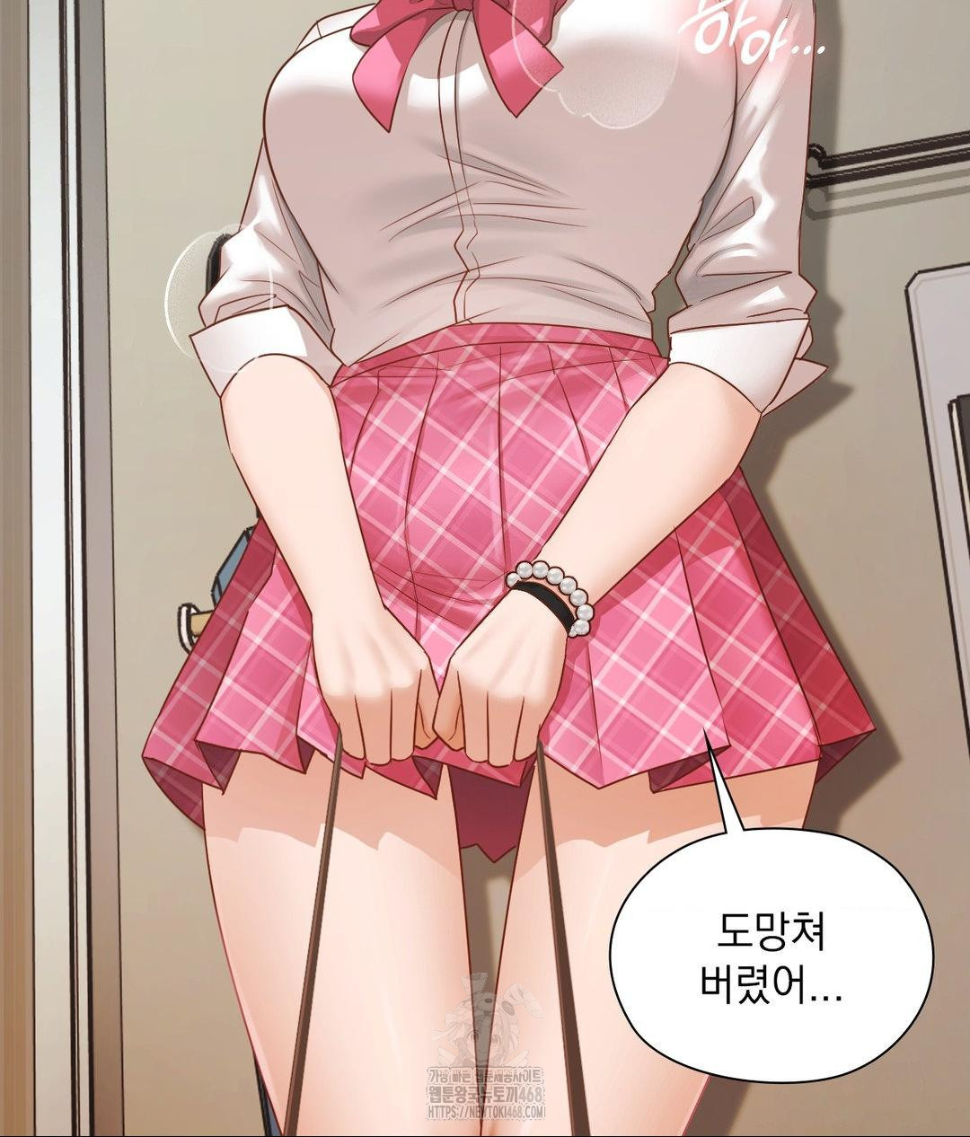 She Recommends a Harem Raw - Chapter 29 [photo 90] - MangaPorn