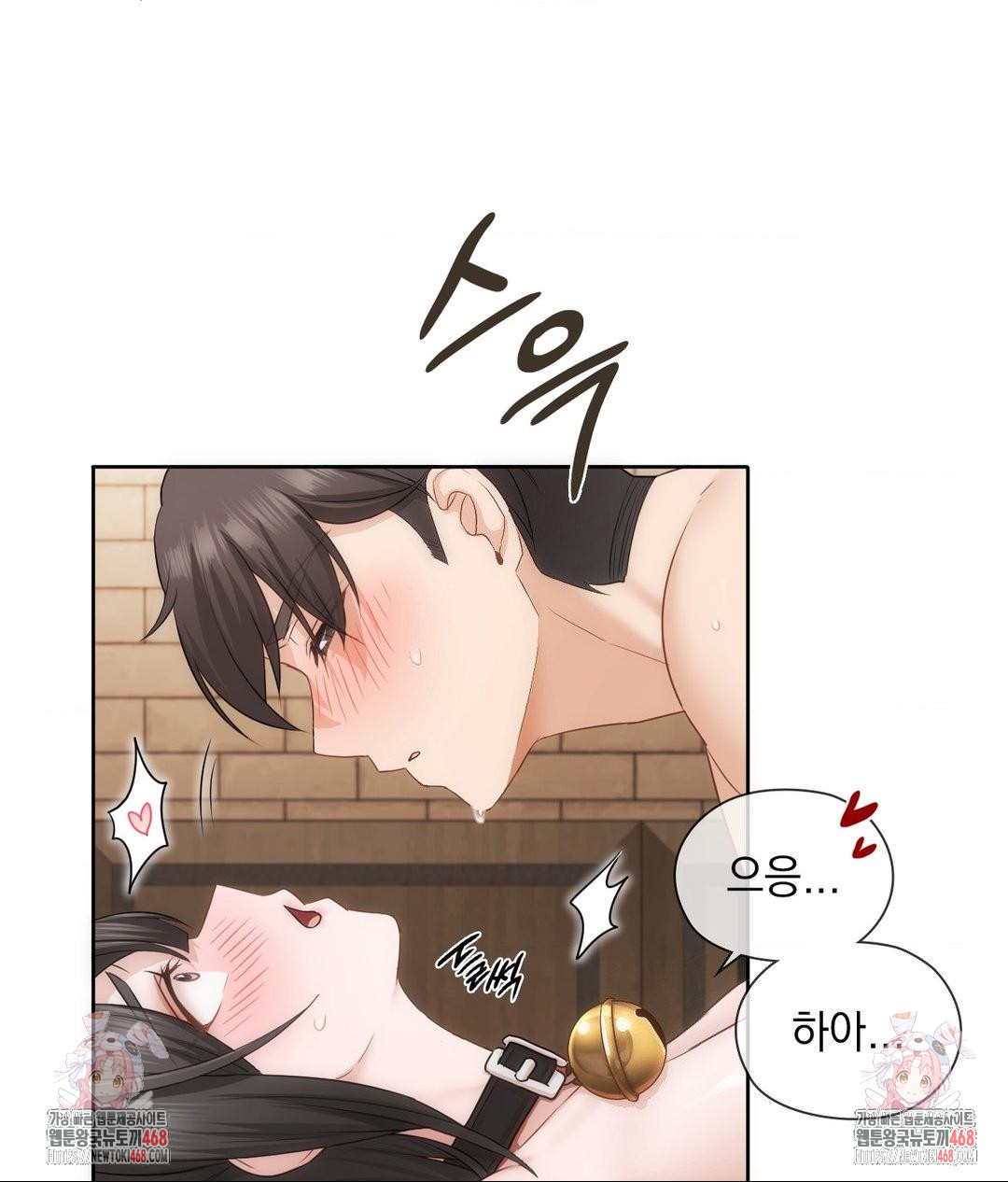 She Recommends a Harem Raw - Chapter 29 [photo 94] - MangaPorn