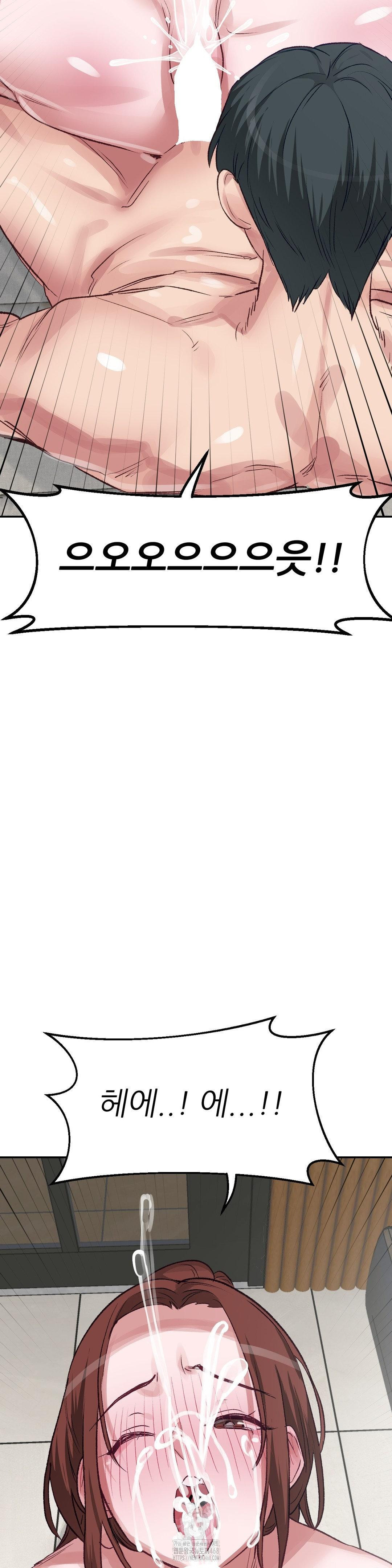 Why is This True? Raw - Chapter 44 [photo 25] - MangaPorn