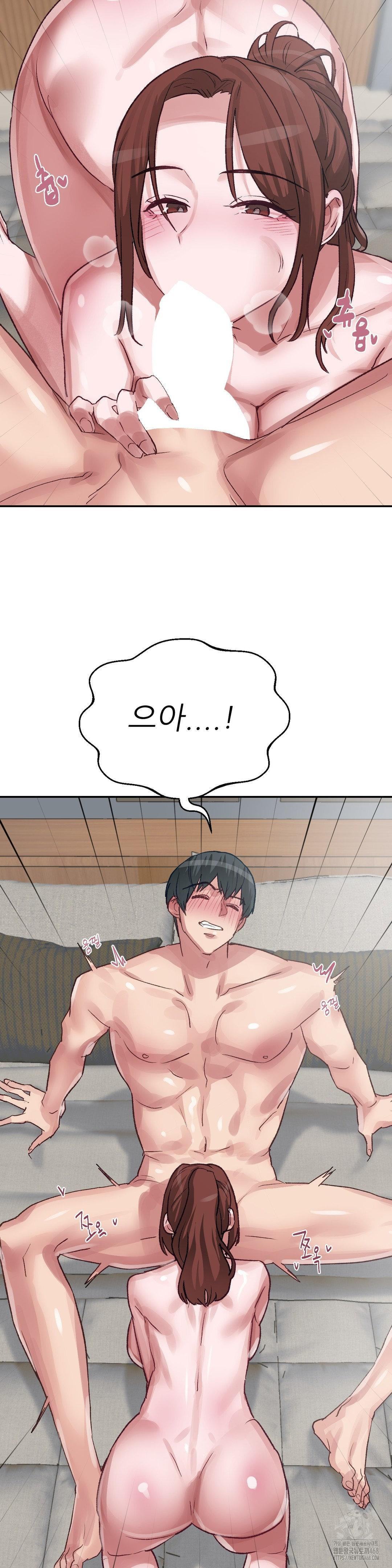 Why is This True? Raw - Chapter 44 [photo 3] - MangaPorn