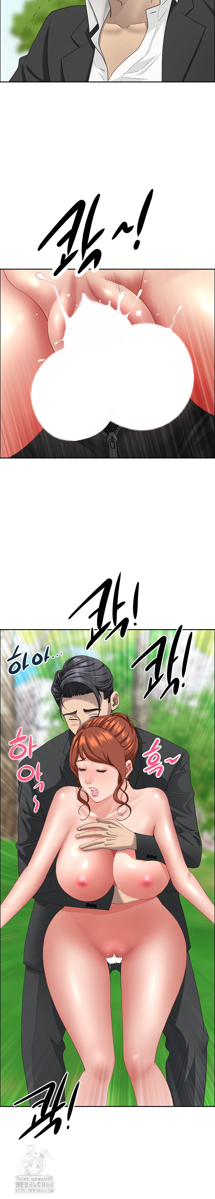 Milf Guard Raw - Chapter 60 [photo 23] - MangaPorn