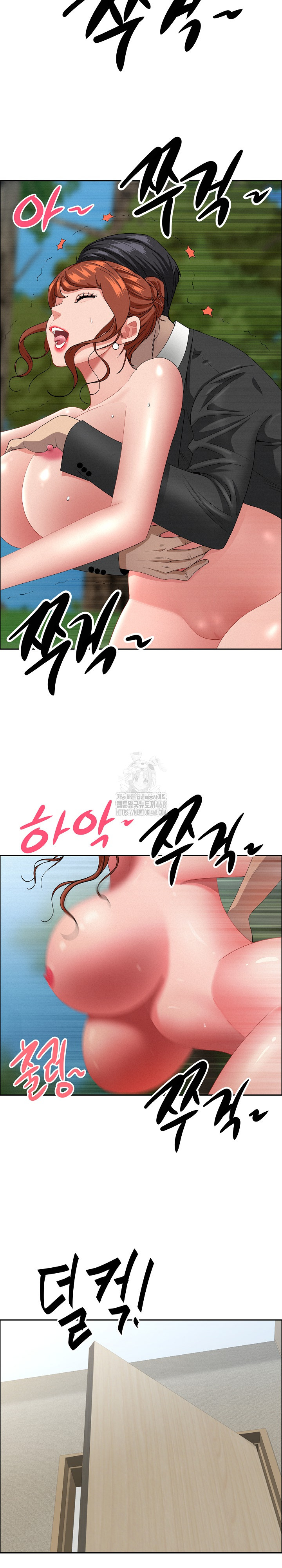 Milf Guard Raw - Chapter 60 [photo 26] - MangaPorn