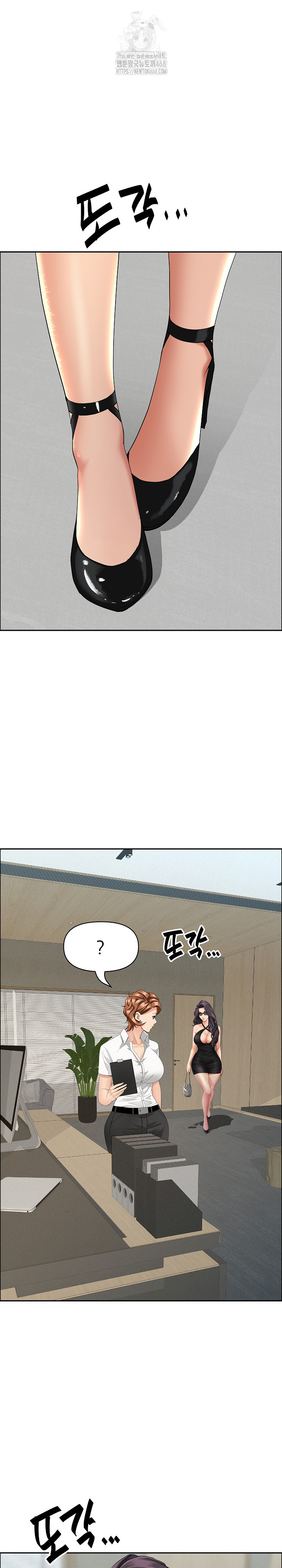 Milf Guard Raw - Chapter 60 [photo 27] - MangaPorn