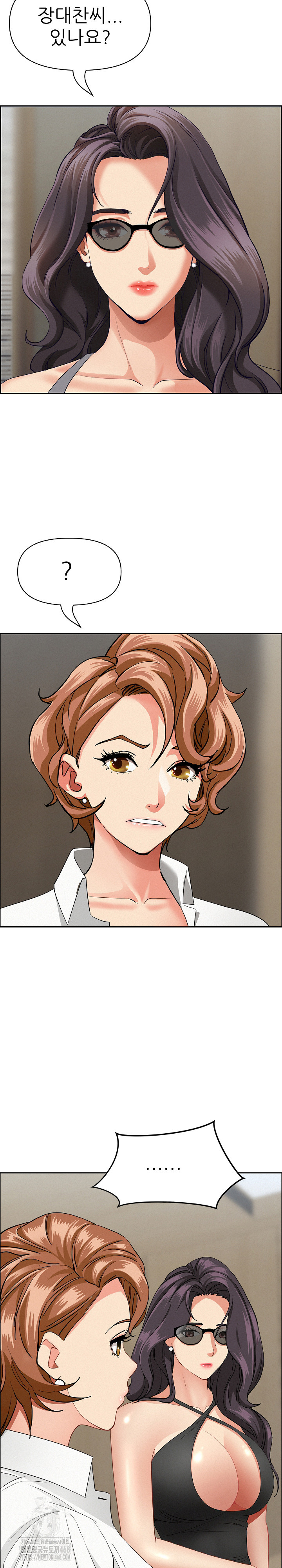 Milf Guard Raw - Chapter 60 [photo 29] - MangaPorn