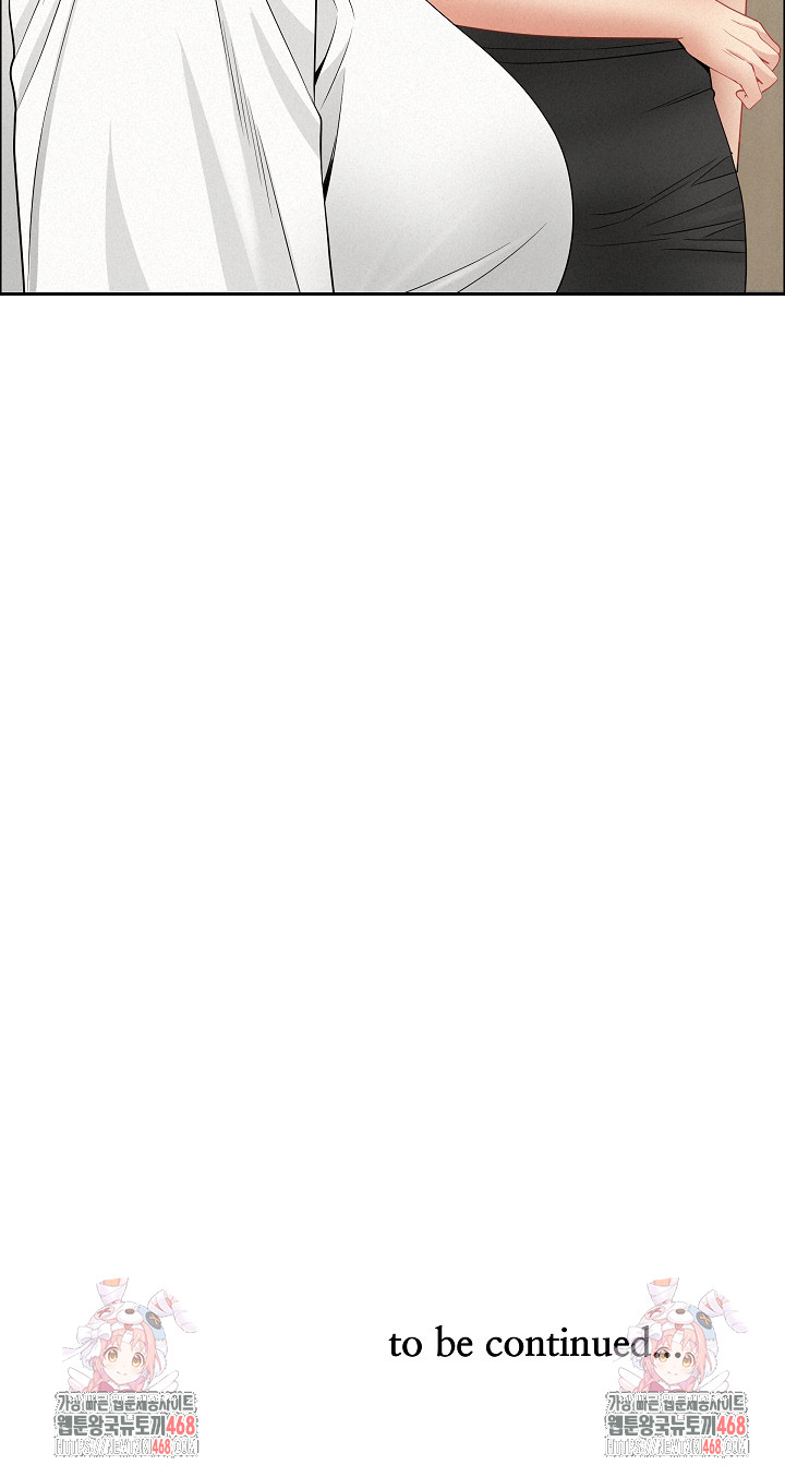 Milf Guard Raw - Chapter 60 [photo 30] - MangaPorn