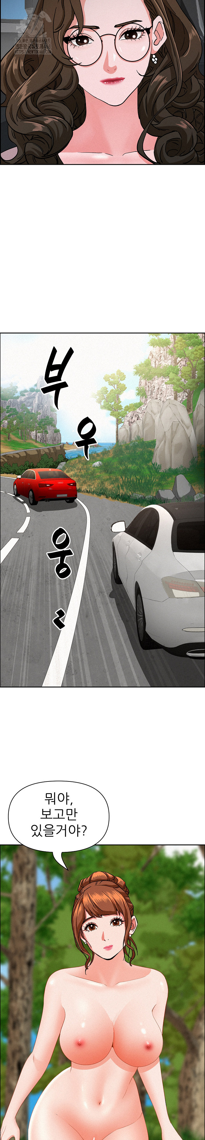 Milf Guard Raw - Chapter 60 [photo 5] - MangaPorn