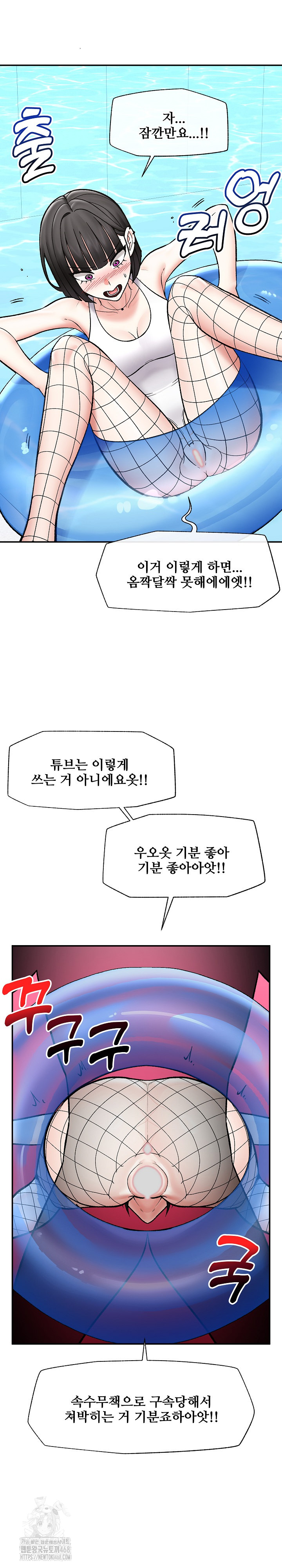 Hypnotist Security Guard Raw - Chapter 69 [photo 11] - MangaPorn