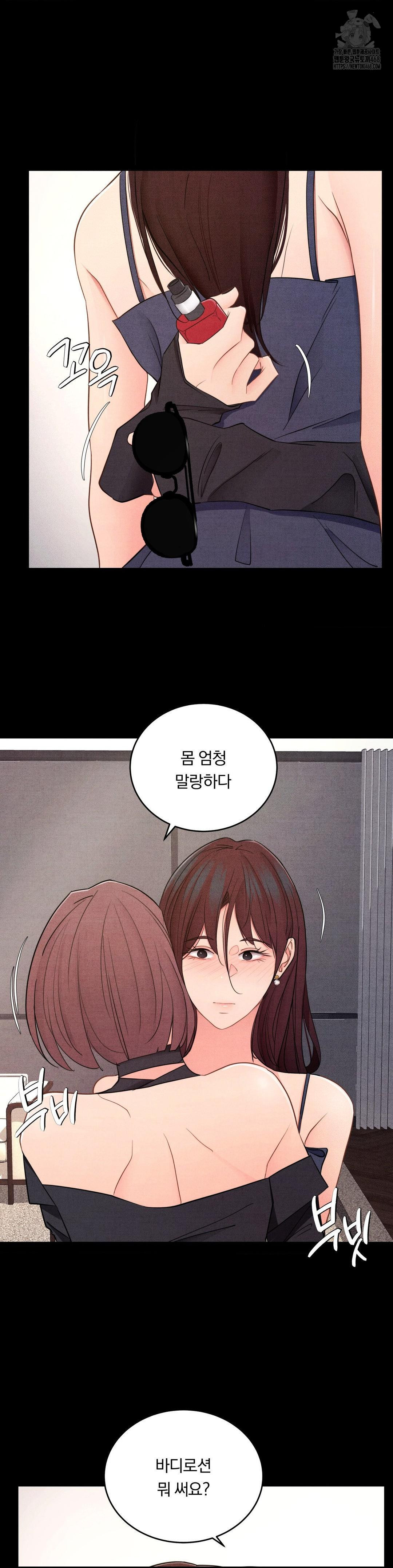 Daily Humiliation Experience Raw - Chapter 40 [photo 15] - MangaPorn