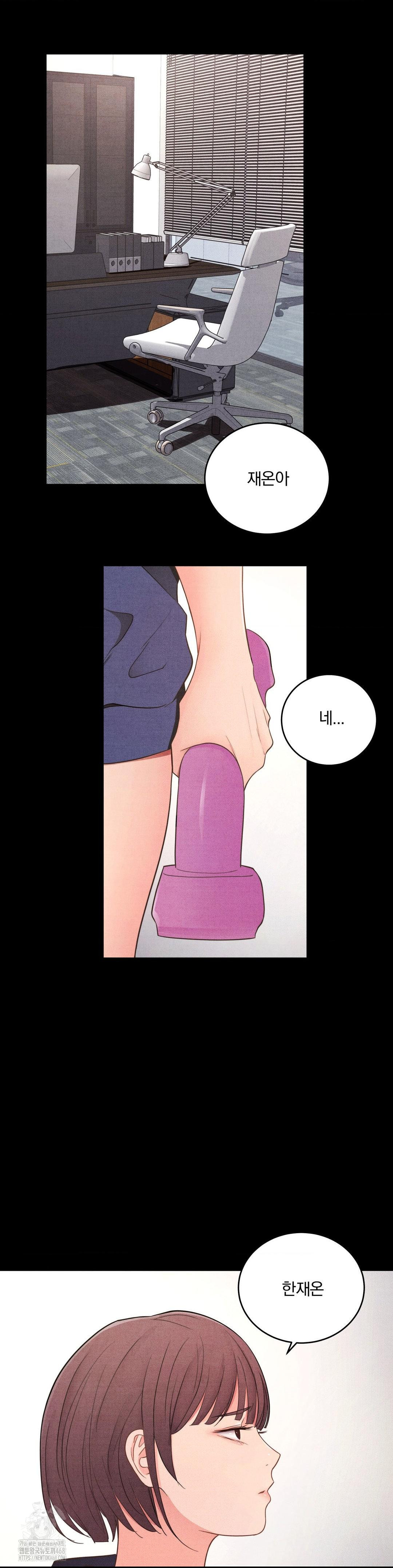 Daily Humiliation Experience Raw - Chapter 40 [photo 2] - MangaPorn